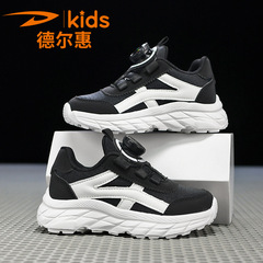 德爾惠童鞋網面透氣男童女童夏季新款防滑耐磨兒童運動鞋外貿