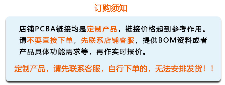 榨汁机主板方案