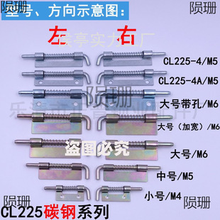CL225�q朏��ɲ��N���Ӻ�������T�SHL035�FƤ���T�ɲ����Ҳ��N