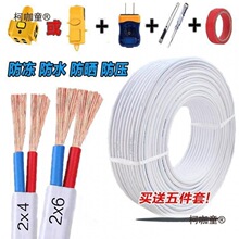 ��о늾�50�װ�ɫܛ��1.5/2.5/4ƽ���o�׾�늄�܇��늲�����̫��