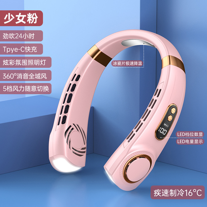 首吊りファン冷凍空調充電式小型ファン長持ち子供用ポータブル首吊り屋外冷却アーティファクト|undefined