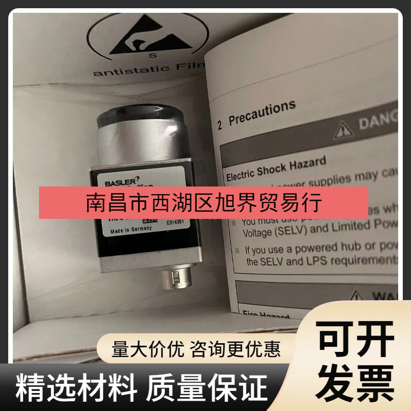 aca1440-73gm  巴斯勒(Basler)工业相机现货优惠议价