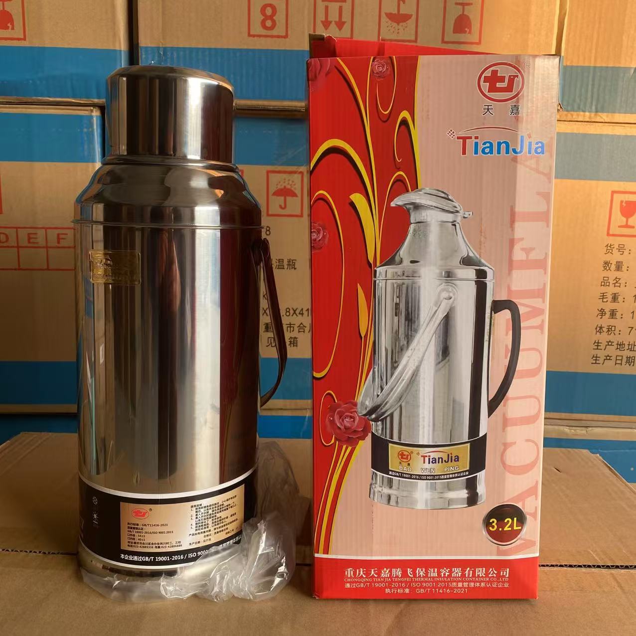 Tianjia 3.2L 컬러 박스(라이너 포함)
