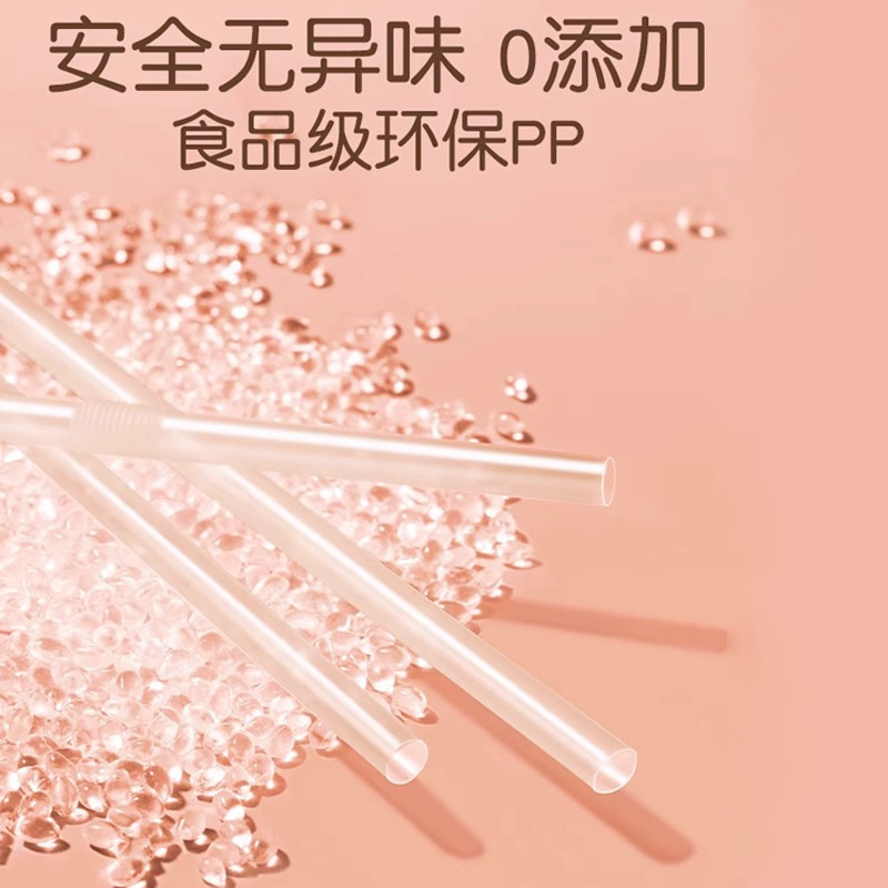 妊婦と子供向けの使い捨ての個別にパッケージ化されたストロー、透明なプラスチックストロー、曲げ可能な透明な食品グレードのプラスチックストロー|undefined