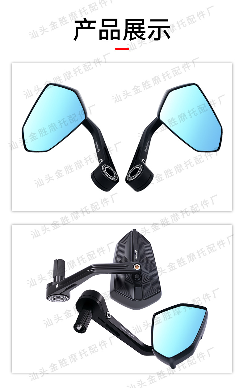 Motorcycle Modified Cnc Shuriken Handlebar Mirror Suitable for 22mm Handlebars, Universal Reversing Mirror, Anti-Glare Reflector