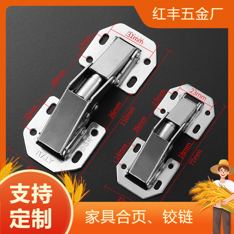 3寸4寸加厚明装桥型青蛙铰链免打孔开槽弹子柜门麻将桌合页工厂家