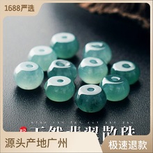 翡翠玉珠子散珠 高冰种玉石玉珠项链配饰手链编绳diy材料文玩