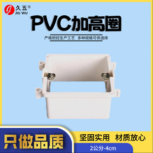 PVC86�;���ƴ�b����Ȧ�Ӹ�Ȧ 2/3/4����ƴ�b����Ȧƴ�b�o���׺�
