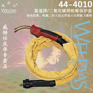 ������44-4010늺��廡��ţƤ��ȼ�͸ߜط��C������̼�������o��