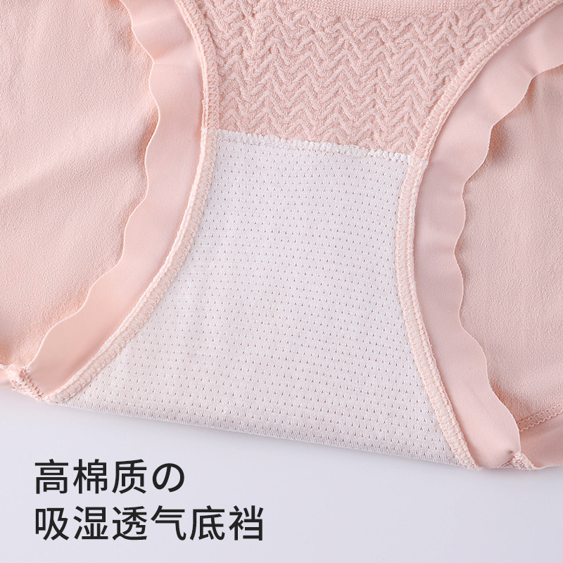 Ropa interior de las mujeres embarazadas algodón transpirable inferior entrepierna embarazada temprano, medio y tardío postparto corto sin costura cintura alta vientre apoyo ropa interior