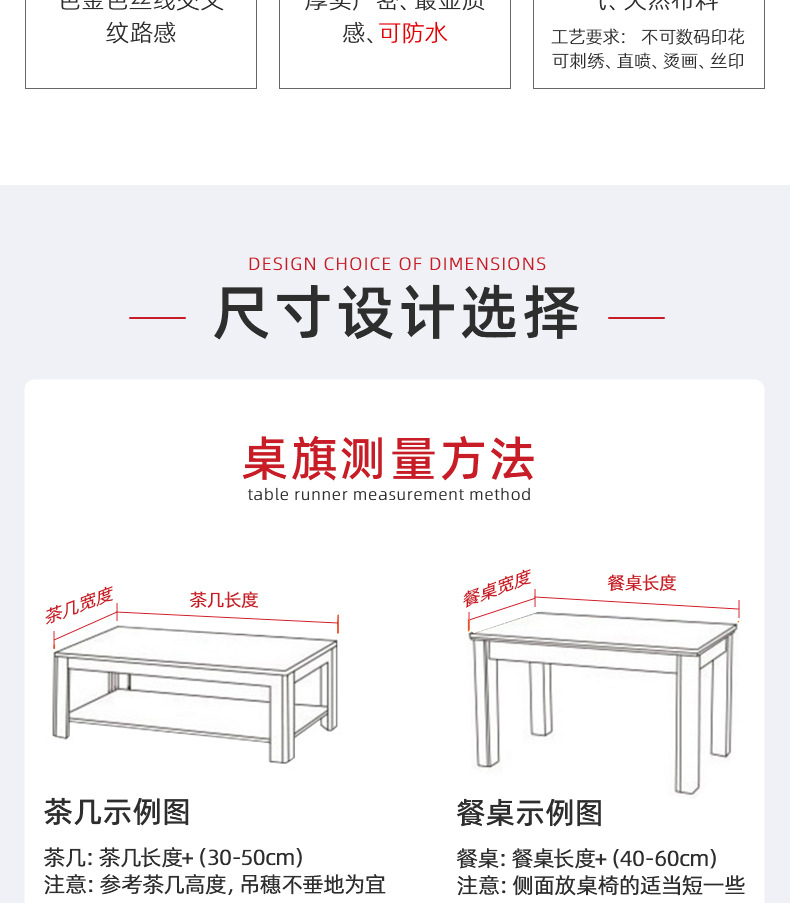 详情页-泉州市家天下家居用品有限公司-03_09