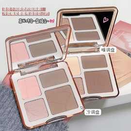 SWEETMINT四色修容高光修容提亮阴影修饰轮廓多功能一体4色修容盘