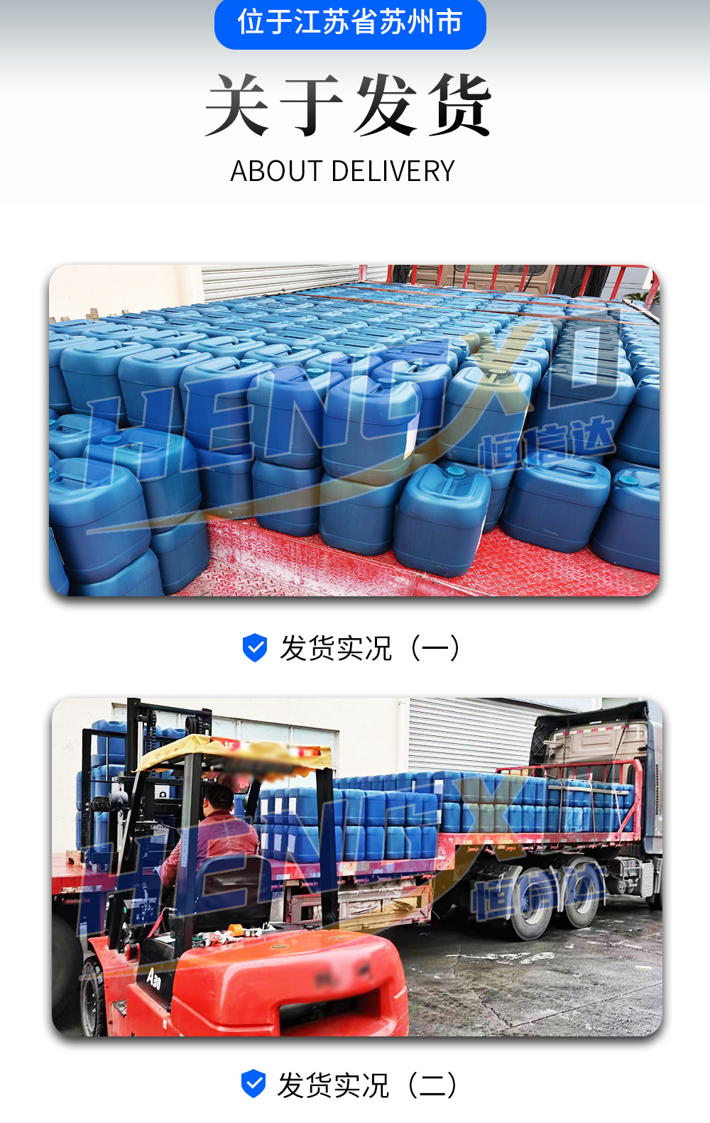 漆雾凝聚剂AB剂8