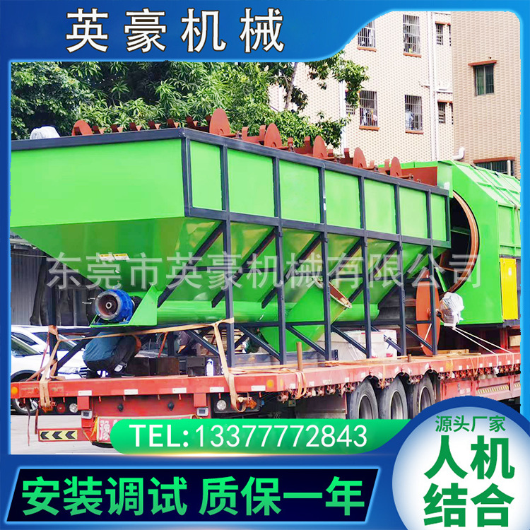 出口厂销日杂料浮水硬料摩擦清洗 洗发水瓶除杂粉碎清洗回收线