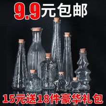 ���]DIY�S�ƿ��������ľ�������ǿ�ƿƯ��ƿ���\����ˮ��ʺ�