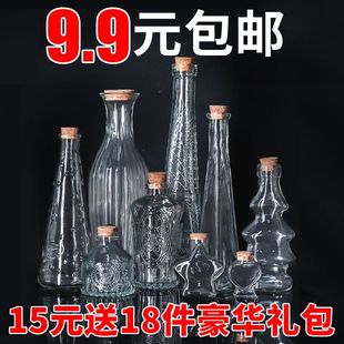 Free Shipping DIY Wishing Bottle Pudding Glass Cork Creative Starry Sky Bottle Drift Bottle Lucky Star Absorbent Beads Rainbow
