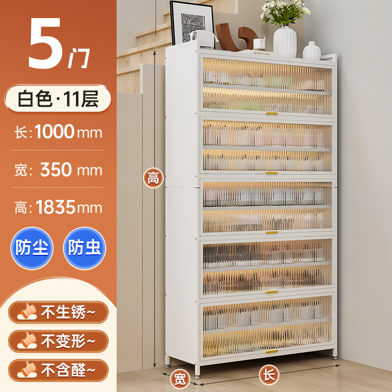 家庭用玄関用スチール製下駄箱、多層収納キャビネット、玄関ホール、大容量跳ね上げドア収納キャビネット、防塵靴ラック|undefined