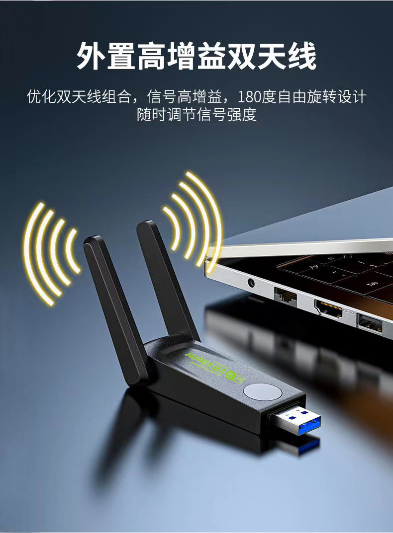 AC1300M 5G wifi Ac1300m 5g wifi