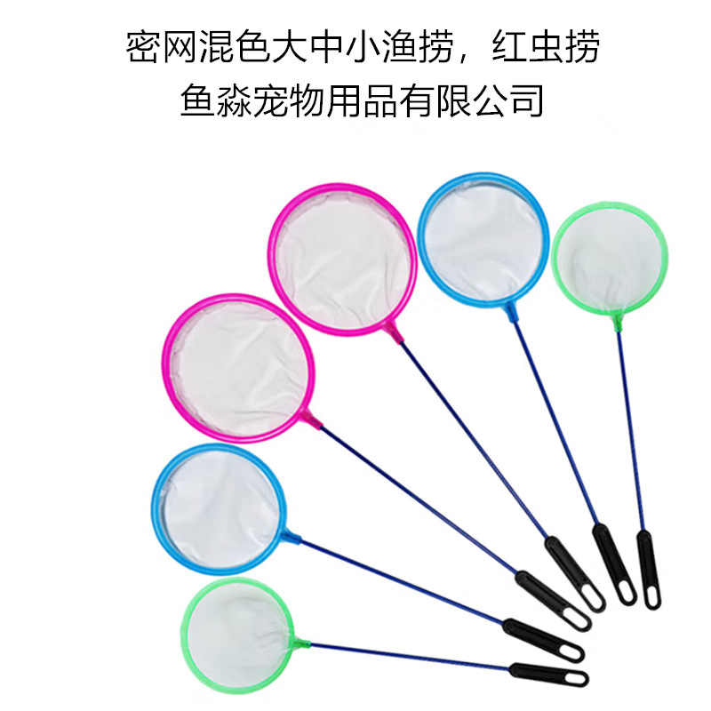 密网_20220823155831_副本