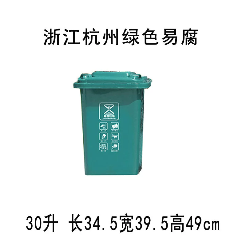 WG6Q Zhejiang Hangzhou gray other green, easy rotten and sanitation 120L240 liters of wheel trailer large category garbage