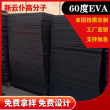 40�Ⱥ�ɫeva���ް�45��B��eva���� ��ȼ���o�EVA���zģ�мӹ�