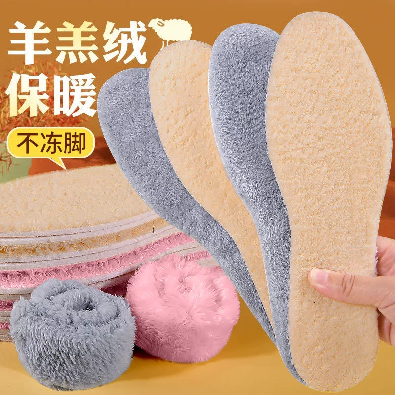 Тепло зимой можно обрезать имитацию баранины