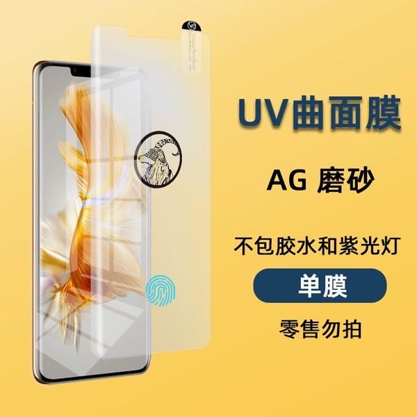 Fruits UV single glass