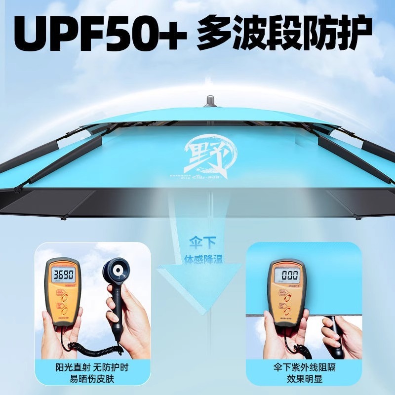 2025新款钓鱼伞野钓专用遮阳伞防雨防晒户外露营帐篷伞拐杖伞批发|undefined