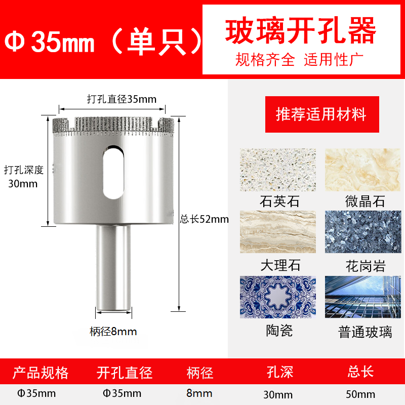taladro de vidrio cerámica redonda engrosada diamante de mármol abertura especial perforación artefacto mágico