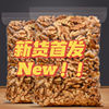 Cardboard Pellicle Walnut kernel 500g cream Milk wholesale pregnant woman snacks nut fresh Roasting Dry Fruits