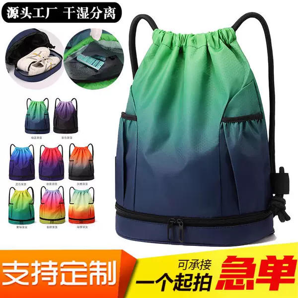 Cross-border dry and wet separation swim bag, drawstring bag, outdoor travel sports equipment bag, group logo printing available