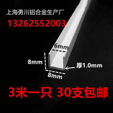 �X�Ͻ�U�Ͳۺڰ׿���8mm*8mm��6mmľ�忨�� ����U�X���bl