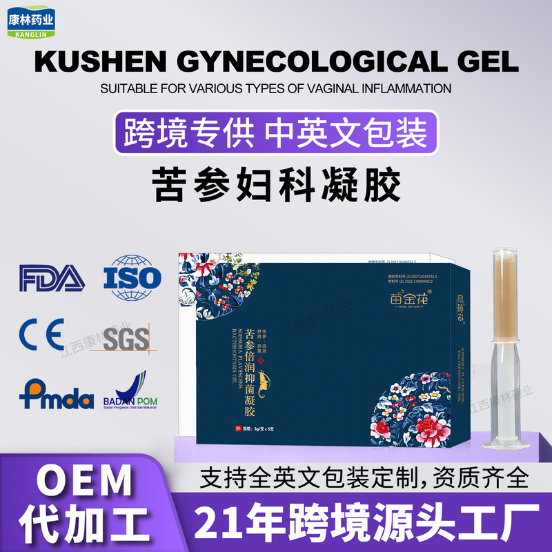 Cross-Border Hot-Selling Miao Jinhua Sophora Gynecological Gel for Women's Private Parts Care, Private Antibacterial Gel, Manufacturer's Processing Service
