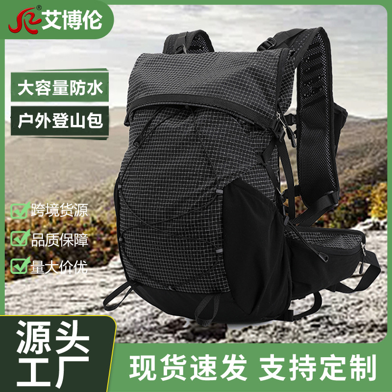 Outdoor Hiking Bag, Waterproof Hiking Bag, Cycling Bag, Backpack, Ultra-Light Marathon Multi-Functional Running Backpack, Lightweight