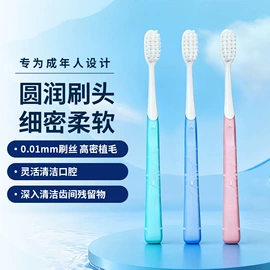 牙刷;牙膏;牙签、牙线