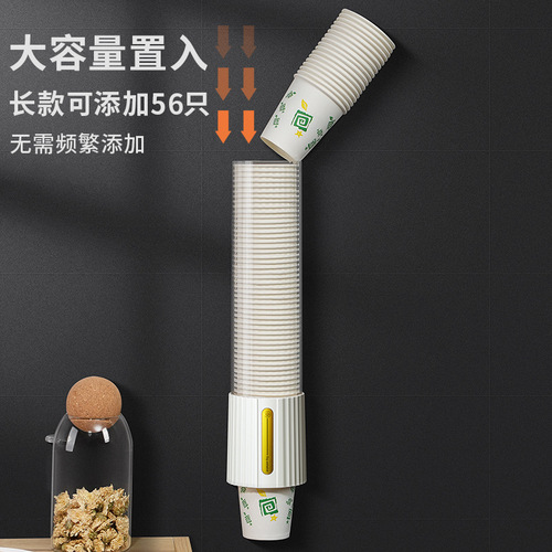Hole-free paper cup holder, home and office use, dustproof cup stand, shelf, side table, one-time automatic cup retriever
