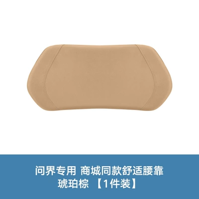 Waist support | Car Lumbar Support, Car Lumbar - shopping-mall-same-style-b-amber-brown-1-piece