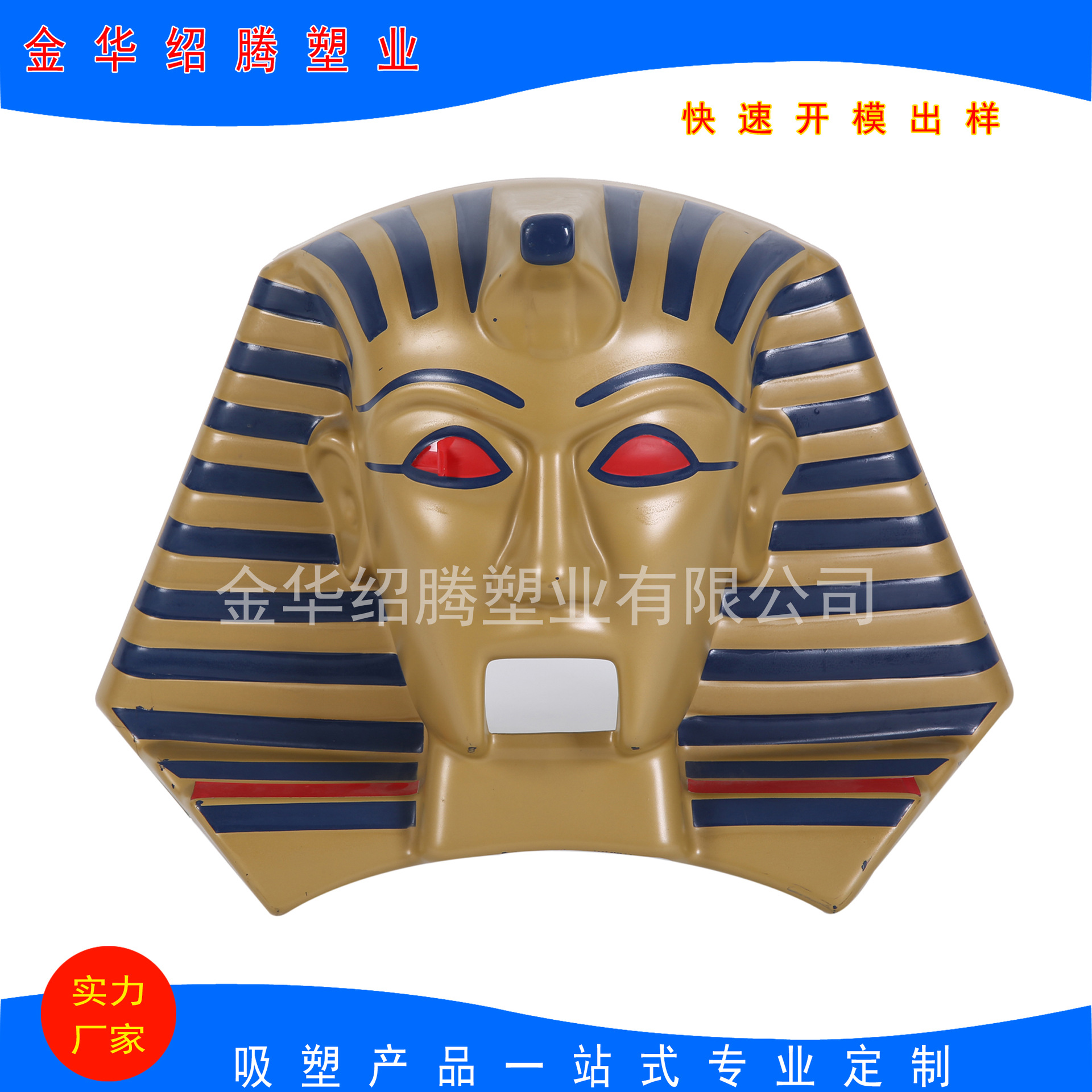 游艺设备外壳加工   厚片吸塑  ABS成型厚料耐高温厚料成型