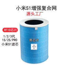 适用于小米空气净化器1代2代3代pro滤芯除霾去异味过滤网源头工厂