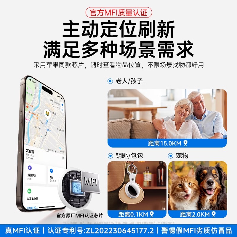 [Official Genuine] Suitable for Apple Airtag Locator Gps Pet Anti-Lost Device Bluetooth Global Locator