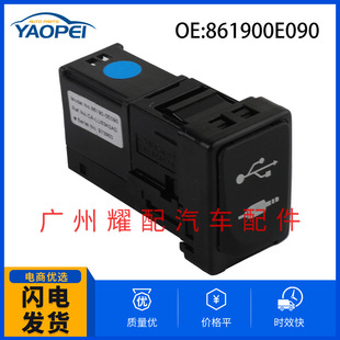 861900E090 �m����S����܇��� USB�ӿ� �Դ�B���� AUX���l���