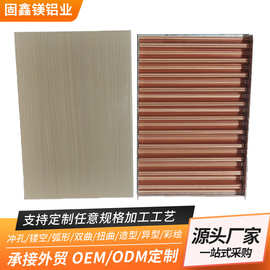 工厂直供瓦楞铝板天花吊顶幕墙仿木纹喷涂铝蜂窝板复合瓦楞铝单板