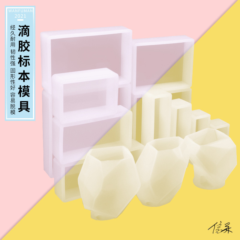 滴胶盒子模具钥匙扣环氧树脂AB胶手工diy材料长方形标本干花