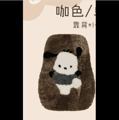 Warm Plush Seat Cushion, Wool pad - universal-xy-pure-wool-handkerchief-brown-backrest-1-piece