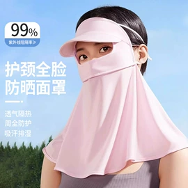 成人帽;耳罩;骑行面罩