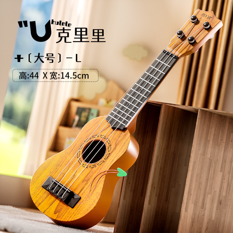 Fábrica de simulación directa ukelele de simulación de los niños guitarra puede jugar iluminación instrumento musical educativo Juguete musical