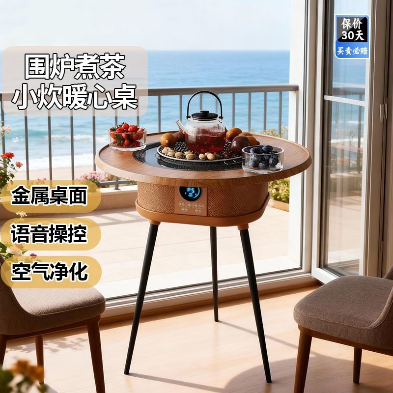 Cooking Craftsman's Tea-Making Electric Ceramic Stove for Heating Hot Pot, Negative Ion Electric Heater, Household Smart Voice Constant Temperature and Power Saving