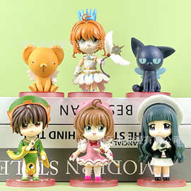 包邮魔卡少女樱手办动漫卡通百变小樱知世小狼小可公仔玩具摆件