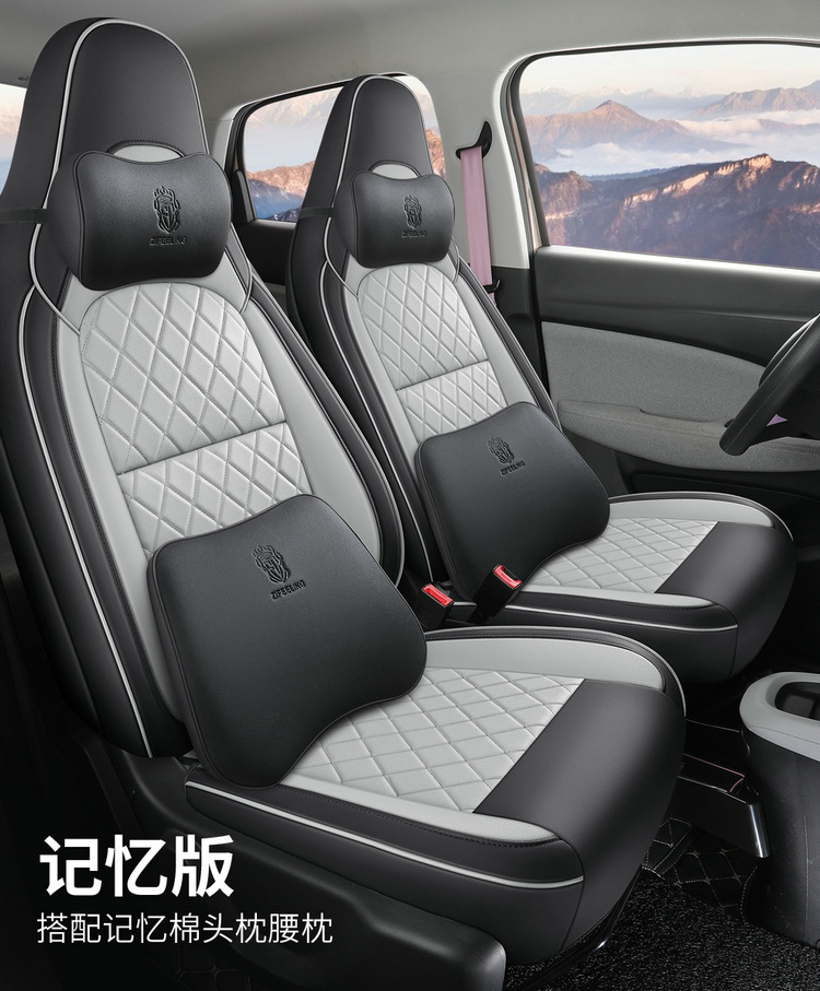 Zero Run T03 Seat Cover Special All-inclusive Seat Cover Car Interior Decoration Car Seat Cushion Seat Cover for All Seasons