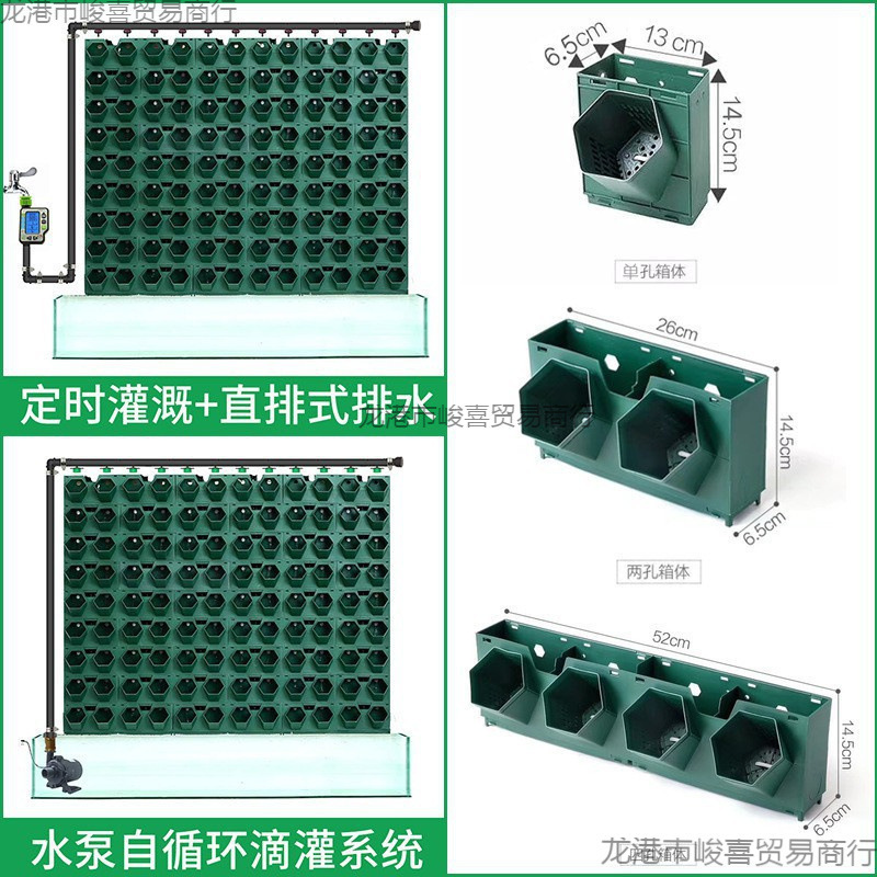 植物墙种植盒蓝宇园林阳台垂直绿化工程植物角墙壁花墙挂蜂巢容器